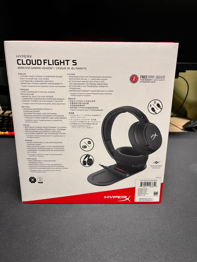 HyperX Cloud Flight S ワイヤレスゲーミングヘッドセット