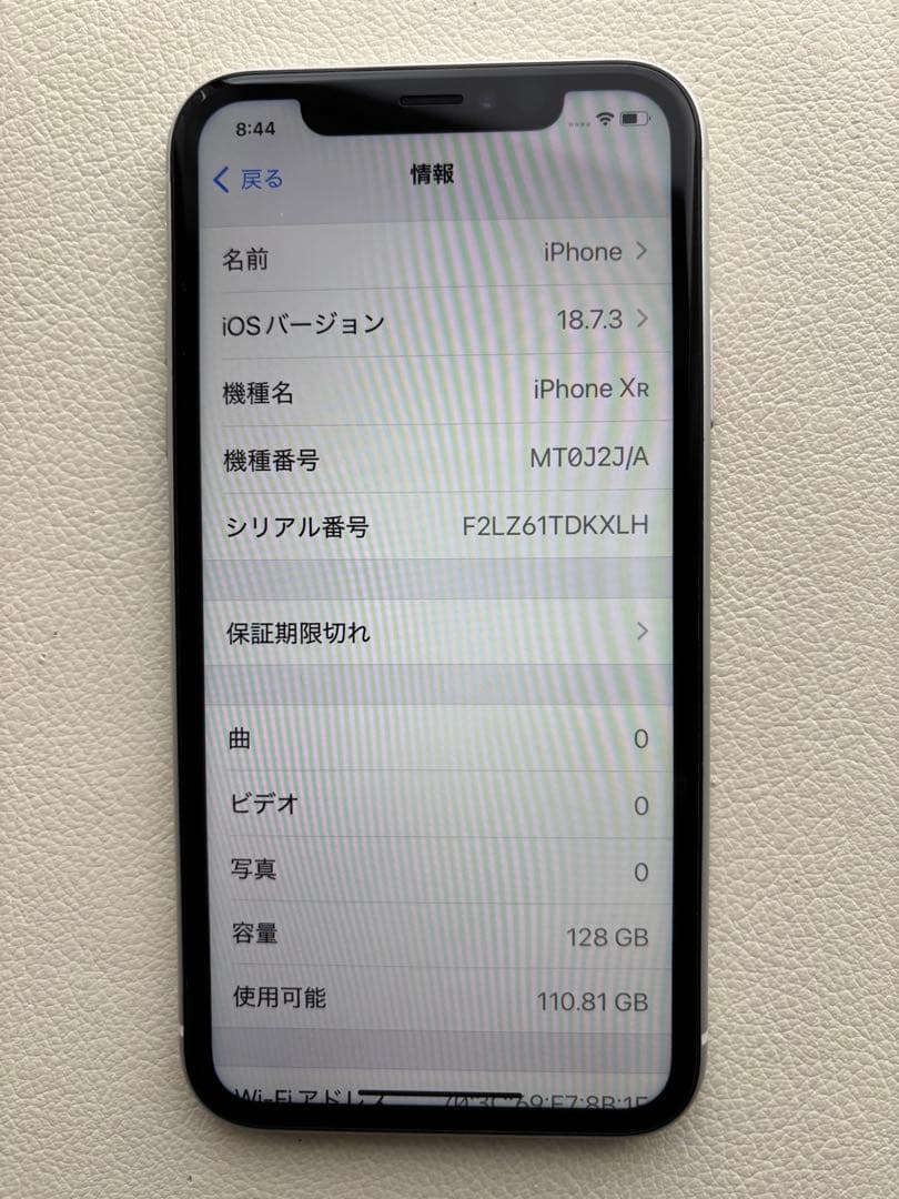 iPhone xr 128GB ホワイト　82%