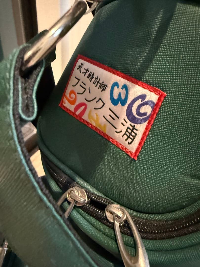 【新品未使用品】 フランク三浦 キャディバッグ ハンドバック セット 完売品