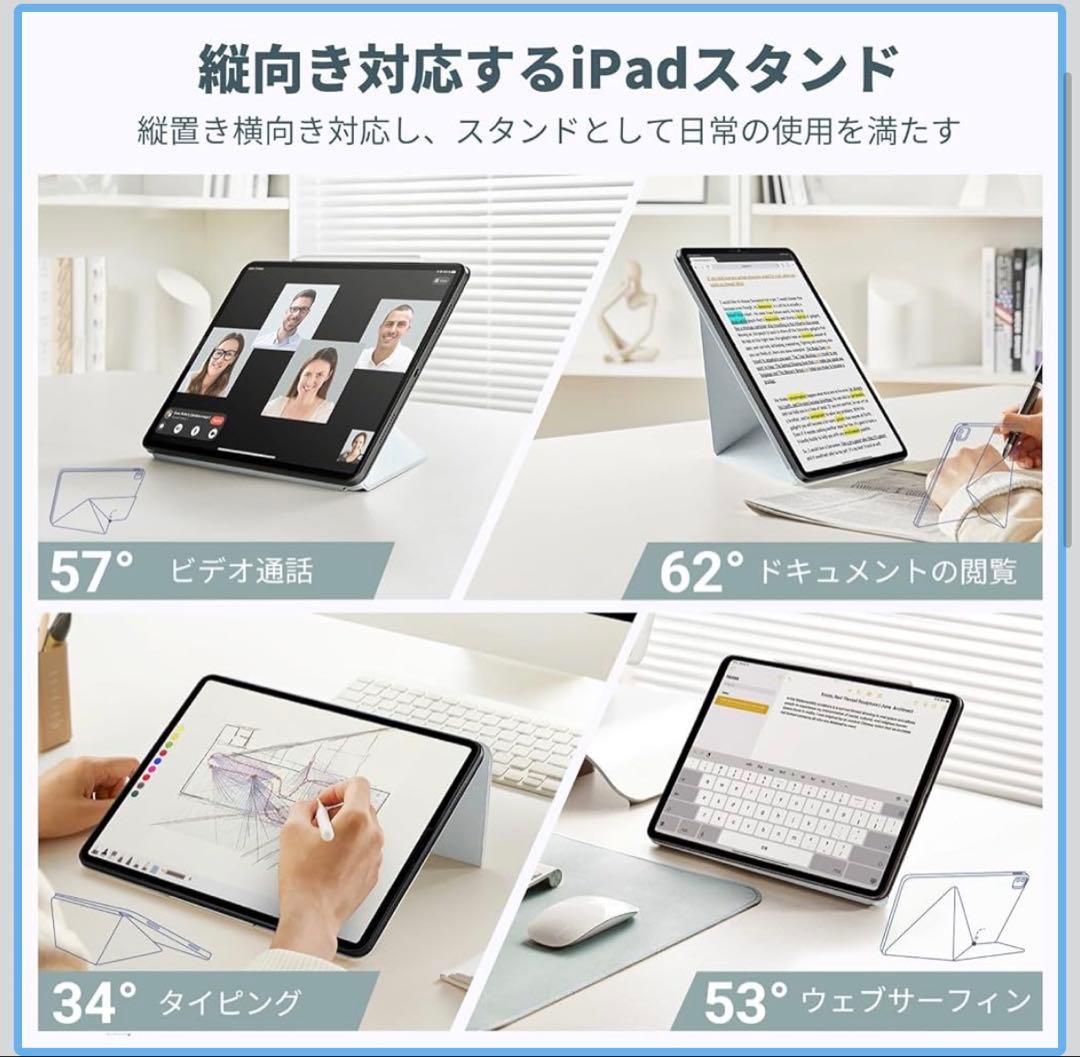 iPad Air M3 128GB Wi-Fi 11インチ PITAKAケース付
