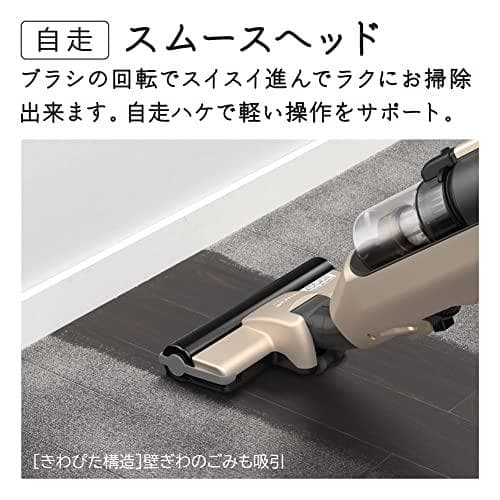 掃除機 コードレス スティッククリーナー シャンパンゴールド 自立構造 自走式
