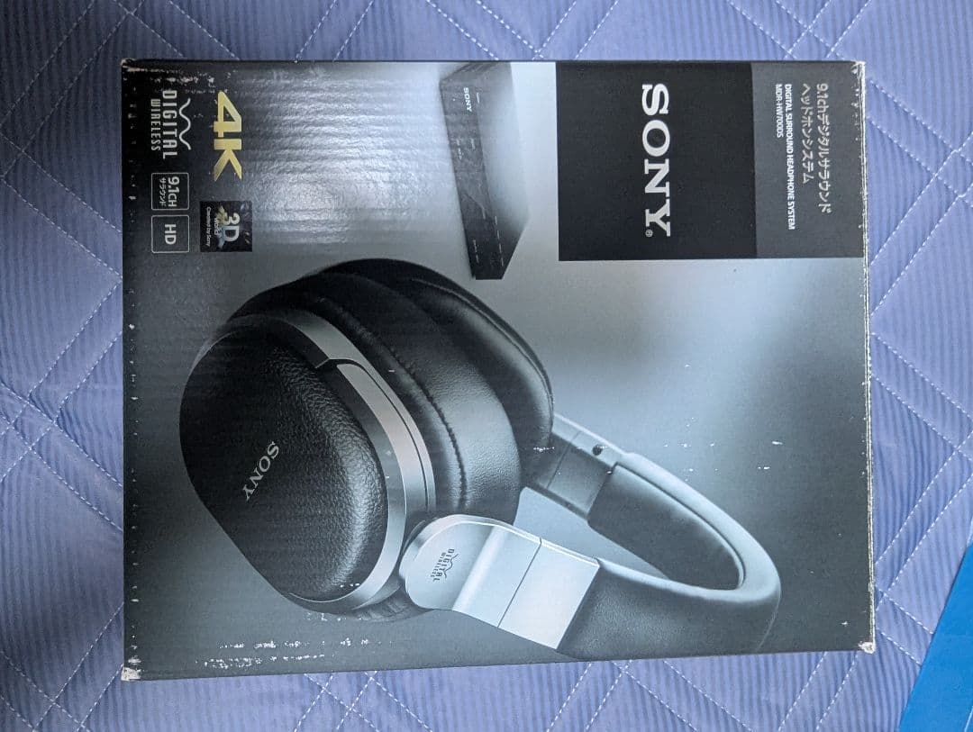 SONY デジタルサラウンドヘッドホンシステム MDR-HW700DS