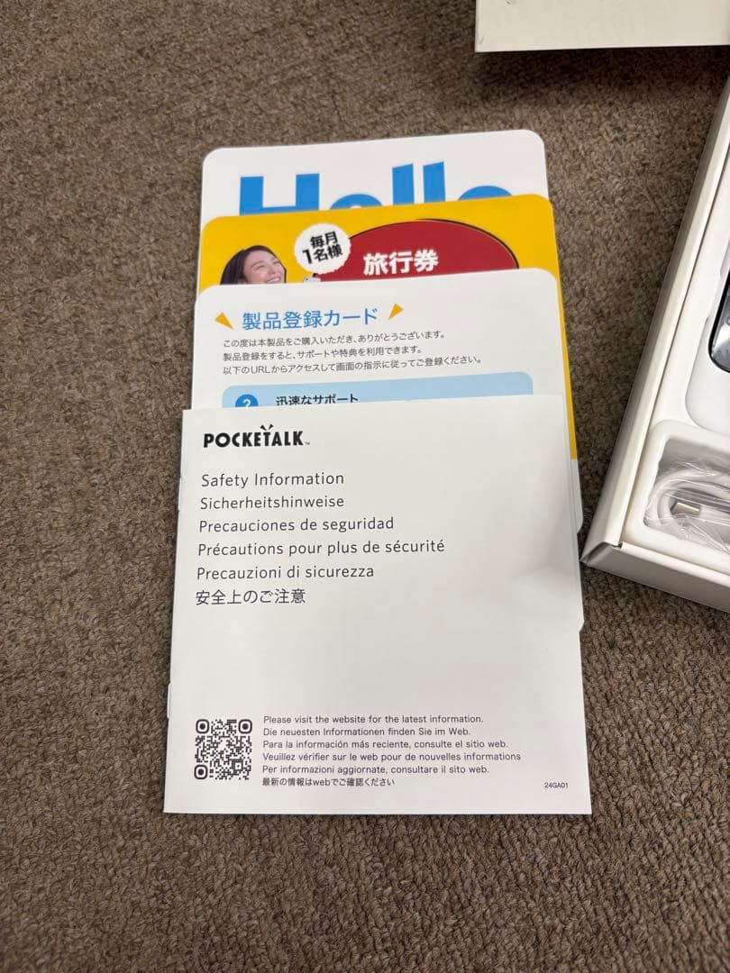 新品 POCKETALK S2 Plus スタンダード ホワイト PTS2P-W