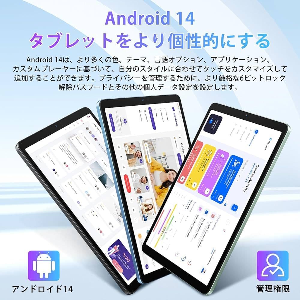 PAD 5タブレット Android 14 8GB 128GB