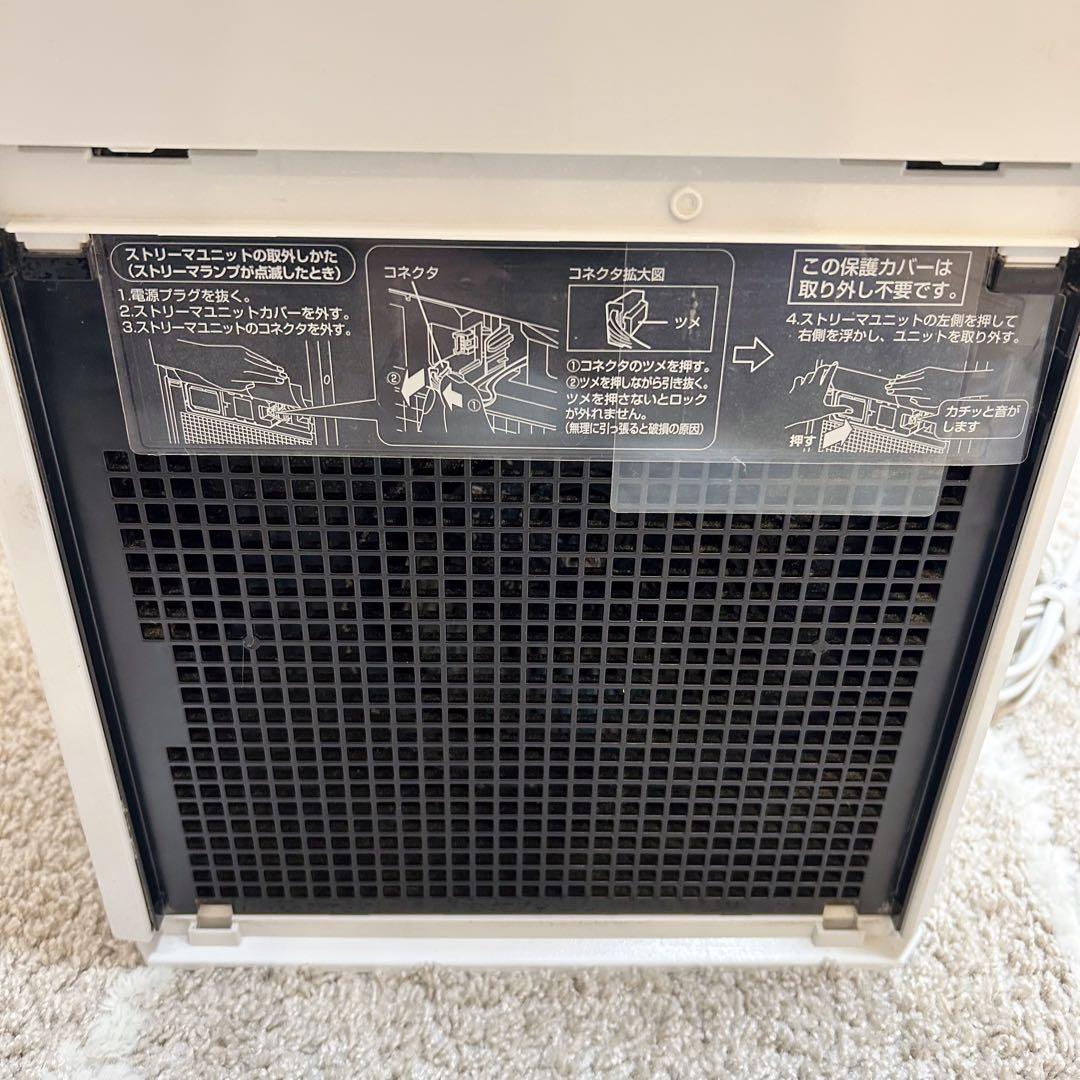 【美品】DAIKIN ダイキン ストリーマ空清 加湿 空気清浄機 ACK55V