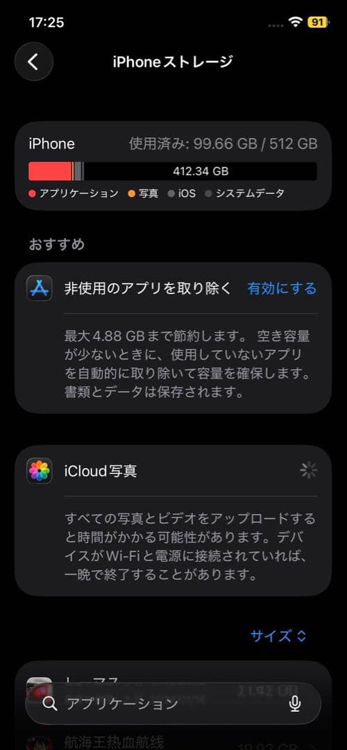 【ハンディクラフター】iPhone12Pro パフィックブルー