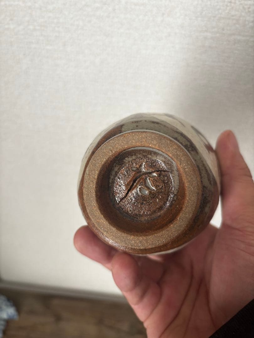 島岡龍太　湯呑み2点