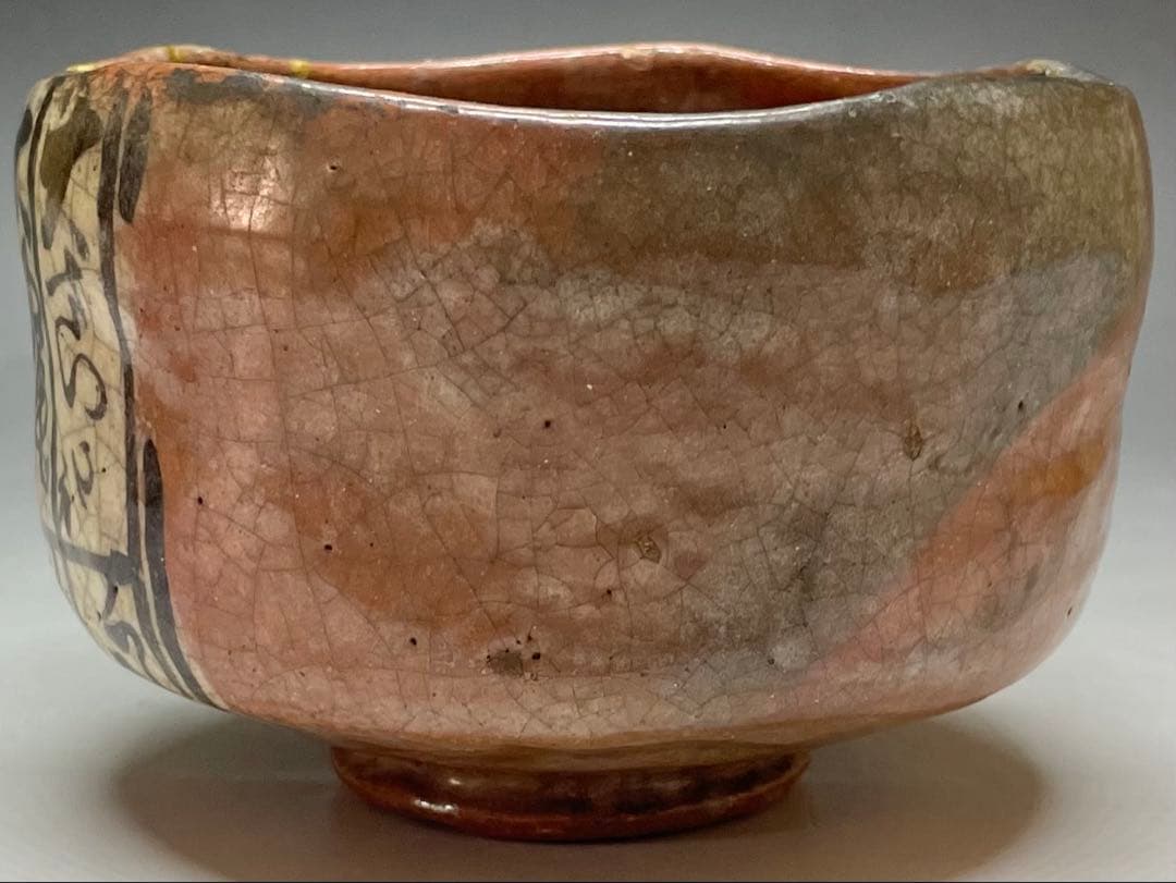 赤楽茶碗　弘入　四方桟共箱　仕覆　金直し　e9733b