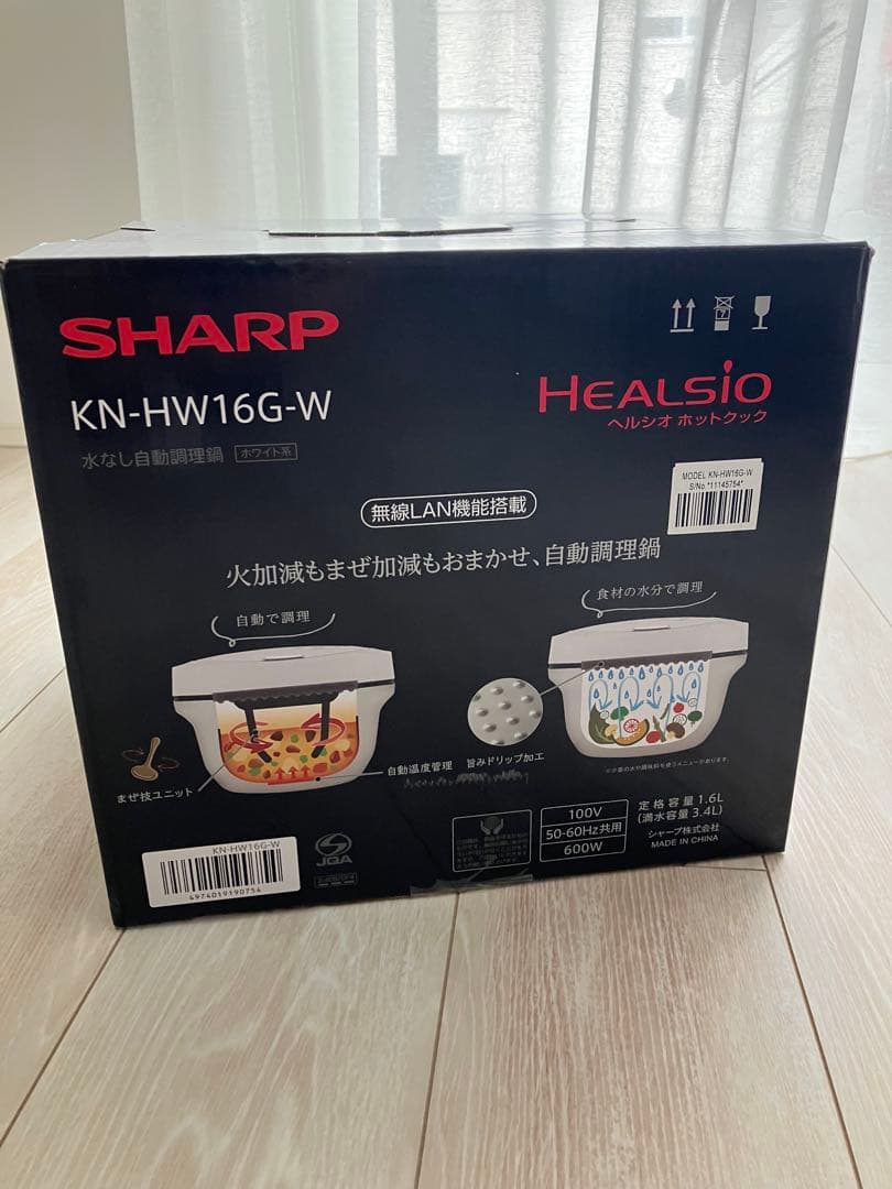 SHARP KN-HW16G-W 電気圧力鍋