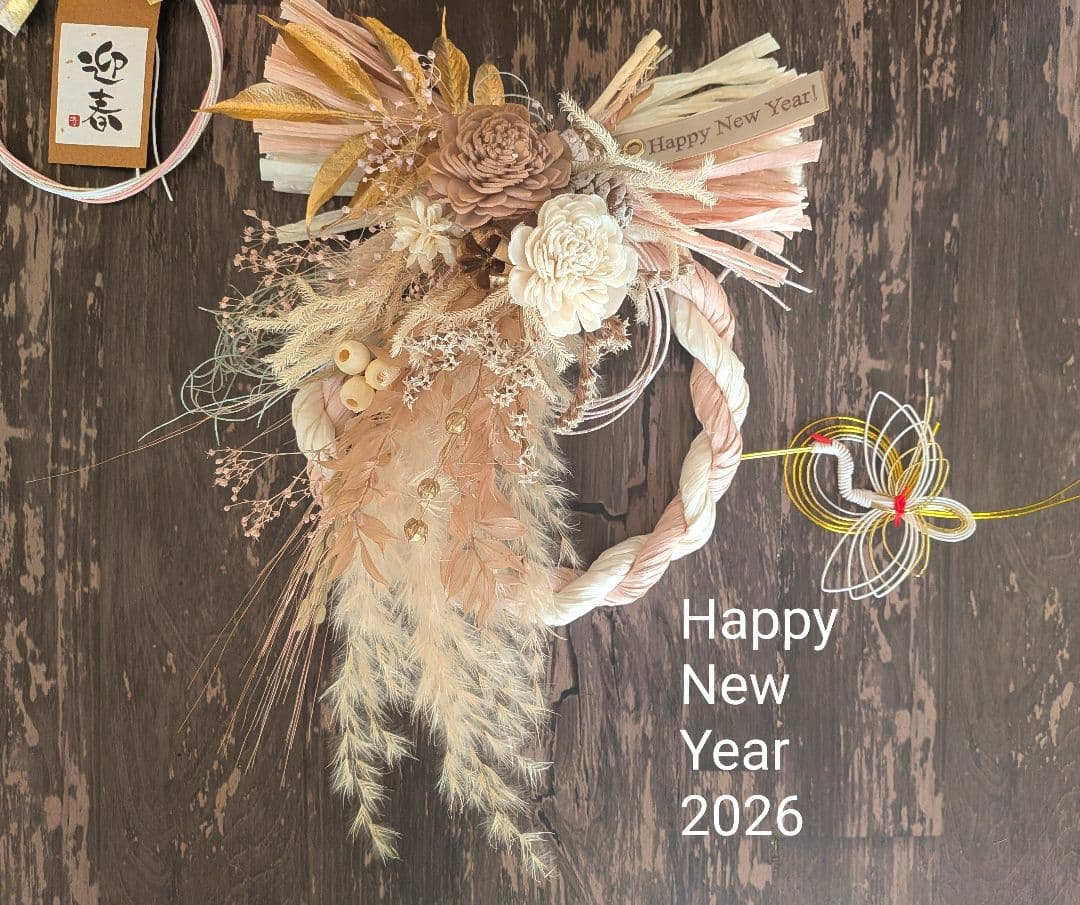 2026年 しめ縄飾り しめ縄リース 開運 1点限り