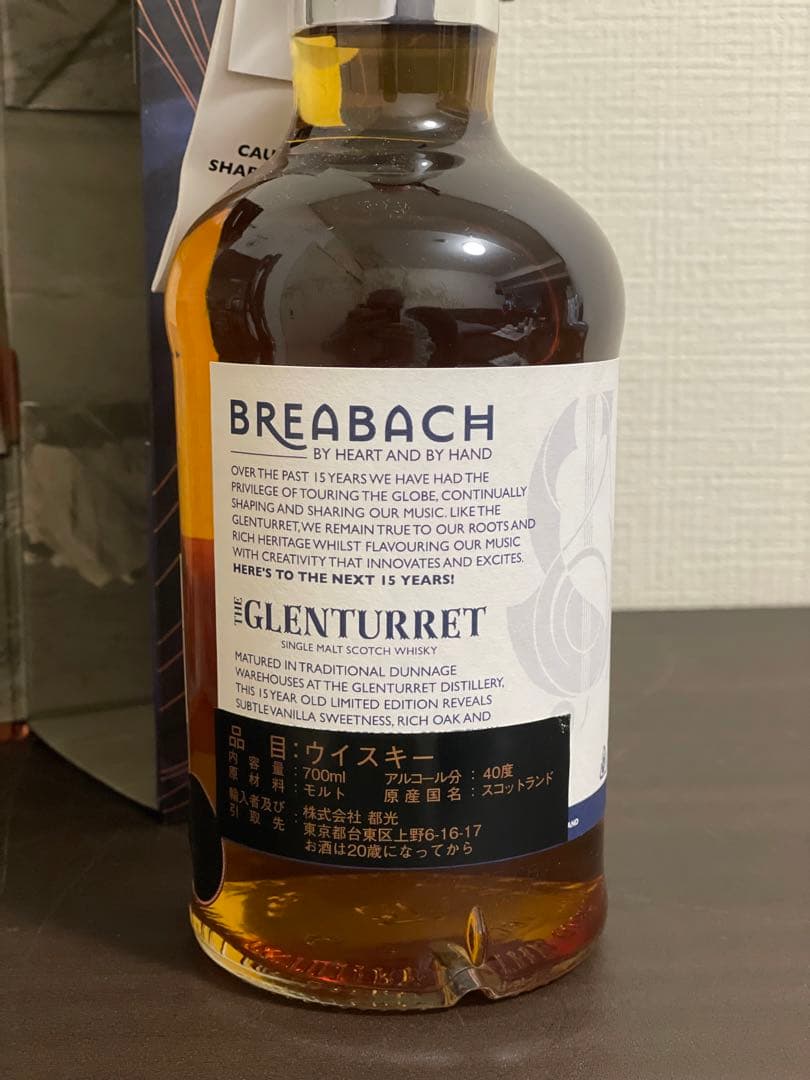 THE GLEN TURRET 15年 LIMITED EDITION １本
