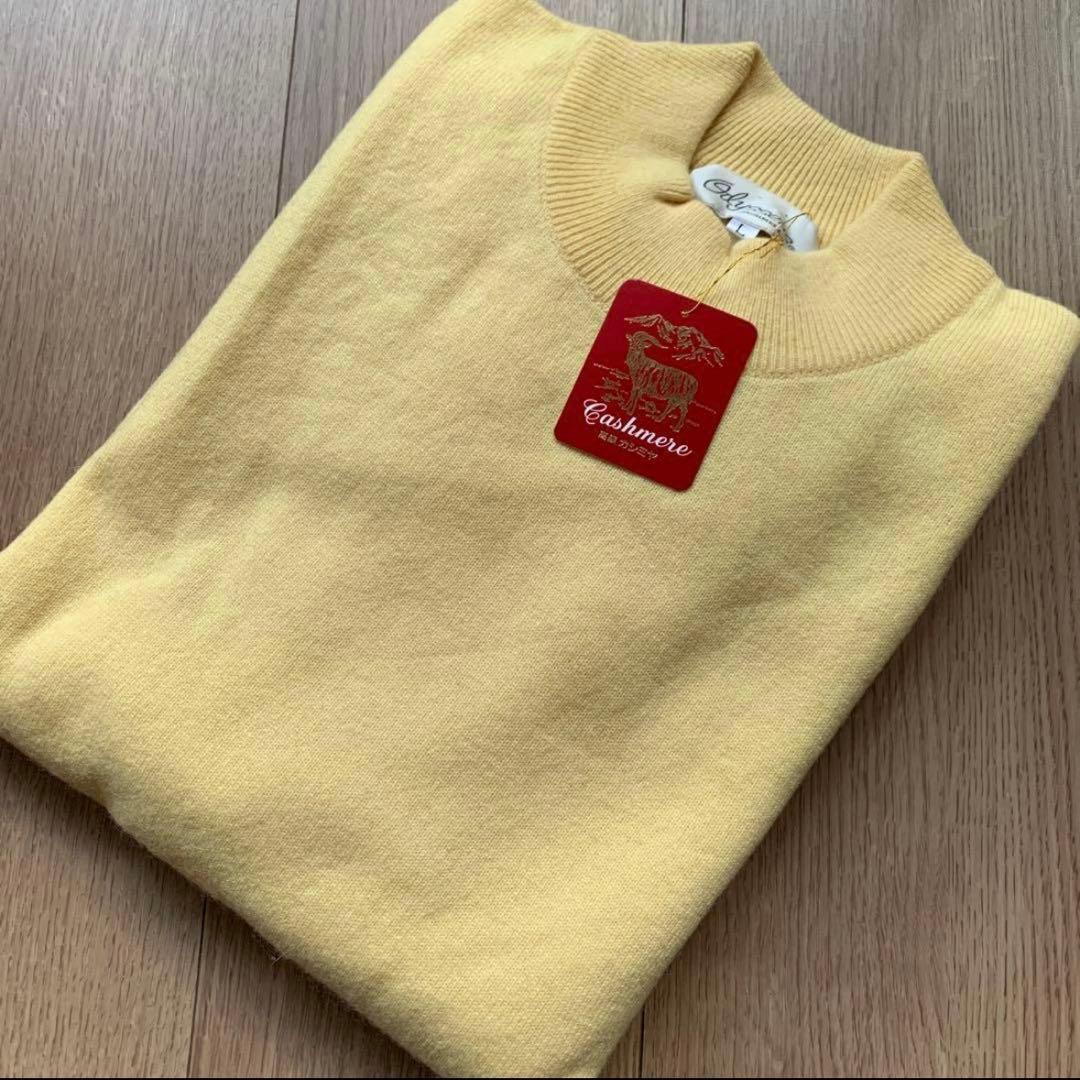 新品　カシミヤ100% カーディガン　ニット　アンサンブル　イエロー　L