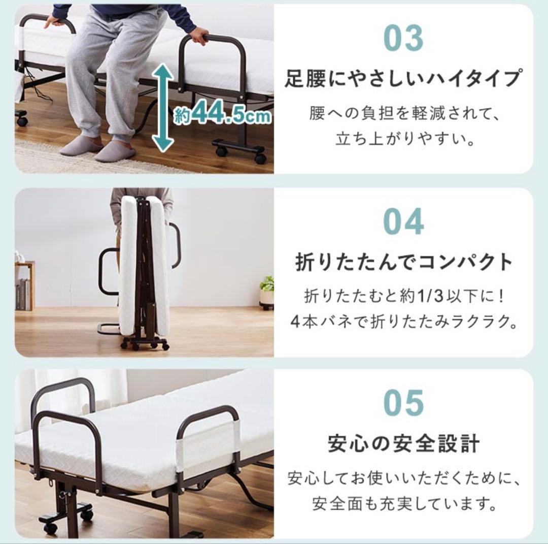 電動リクライニングベッド セミシングル 幅87cm 折りたたみ式 介護ベッド