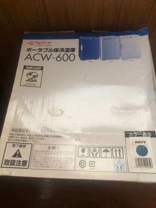 ポータブル保冷温庫　ACW-600