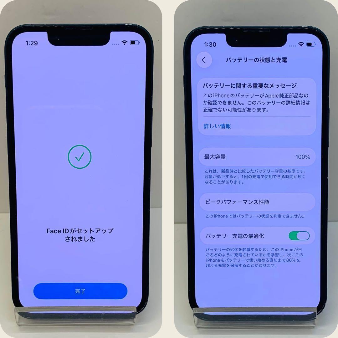 ☘️美品☘️ iPhone 13 mini 128GB ブラック SIMフリー