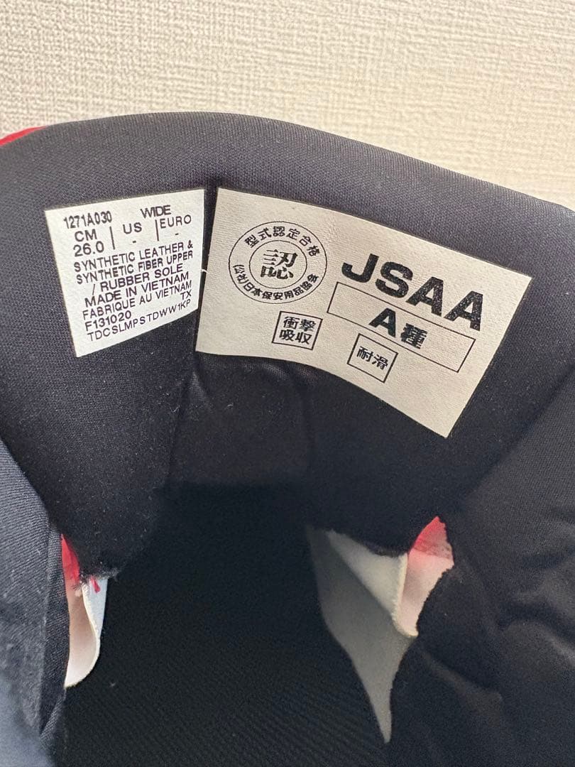 ASICS ウィンジョブ 安全靴 BOA 限定カラー】 サイズ：26cm