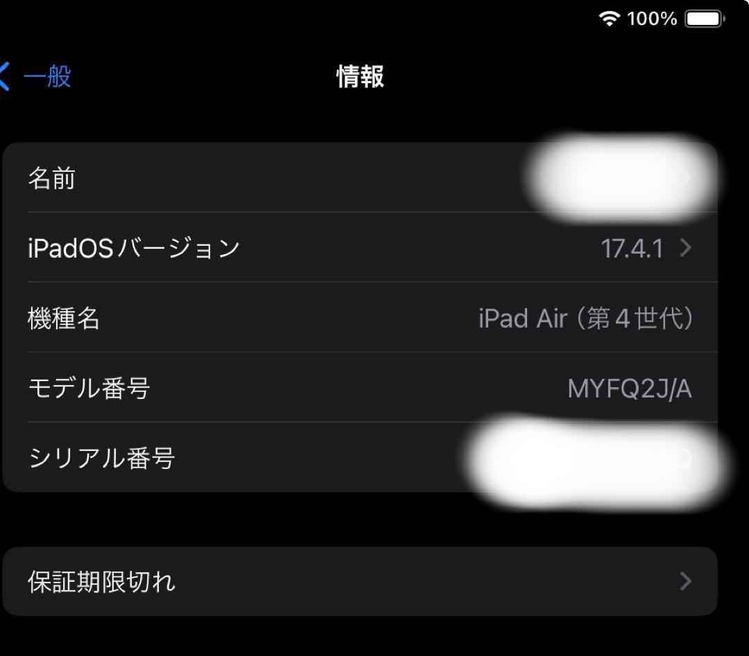 よ*ん様 iPad Air 10.9インチ ブルー Apple Pencil付き