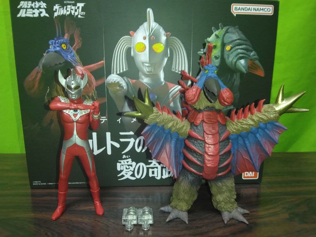 アルティメットルミナス　バードン単品