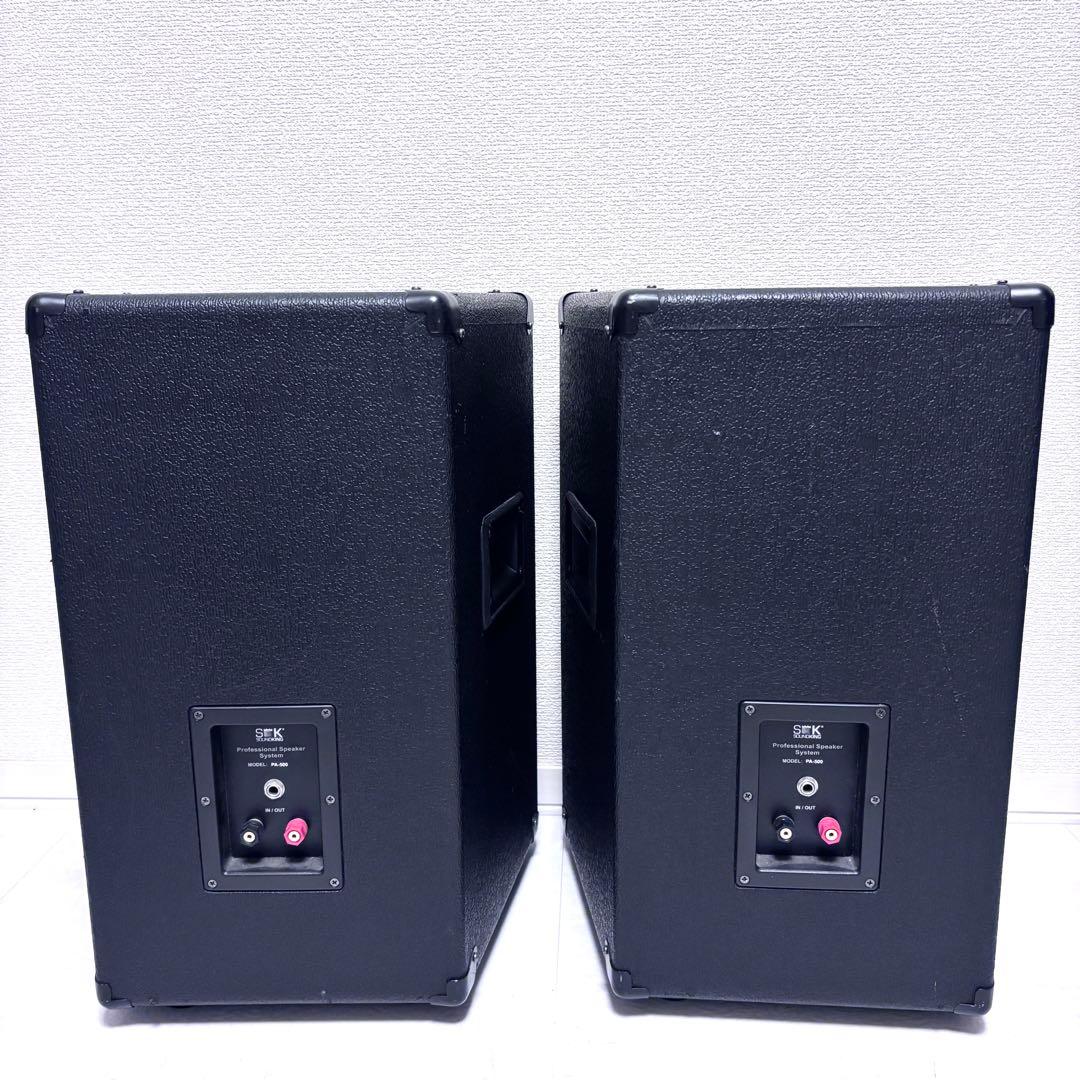 動作良好　SOUNDKING PA-500 サウンドキング　スピーカー　モニター