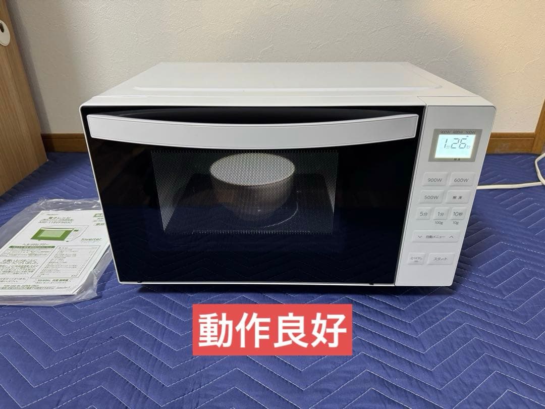 《展示品・未使用品》アビテラックス単機能電子レンジ　ARF-118VF 24年製