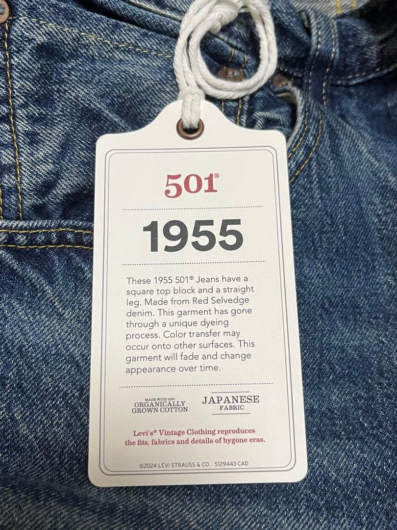 LVC 1955 ウォッシュモデル