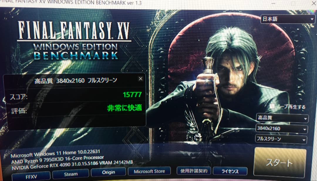 s*o様 【NVIDIA】MSI RTX4090 SUPRIM LIQUID X
