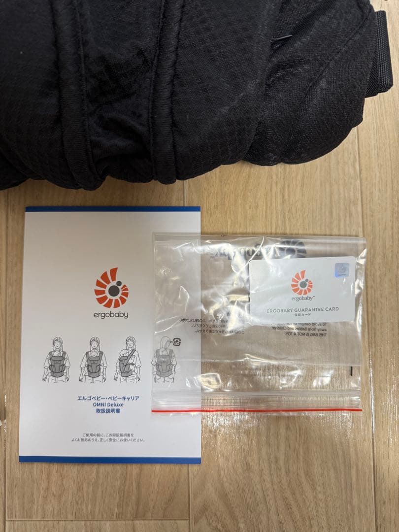 ergobaby Omni Deluxe 抱っこ紐 ブラック　オムニデラックス