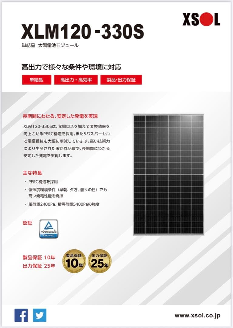 専用ページ　4枚18,000円