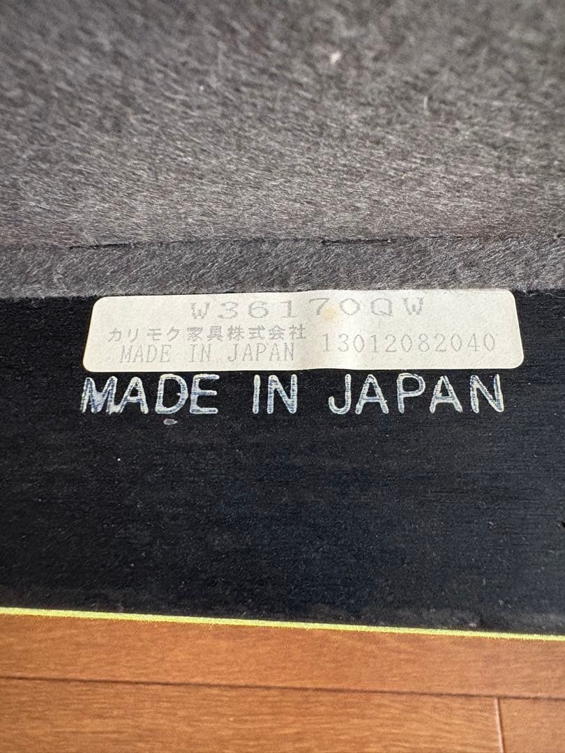 カリモク60 Kチェアー モケットグリーン