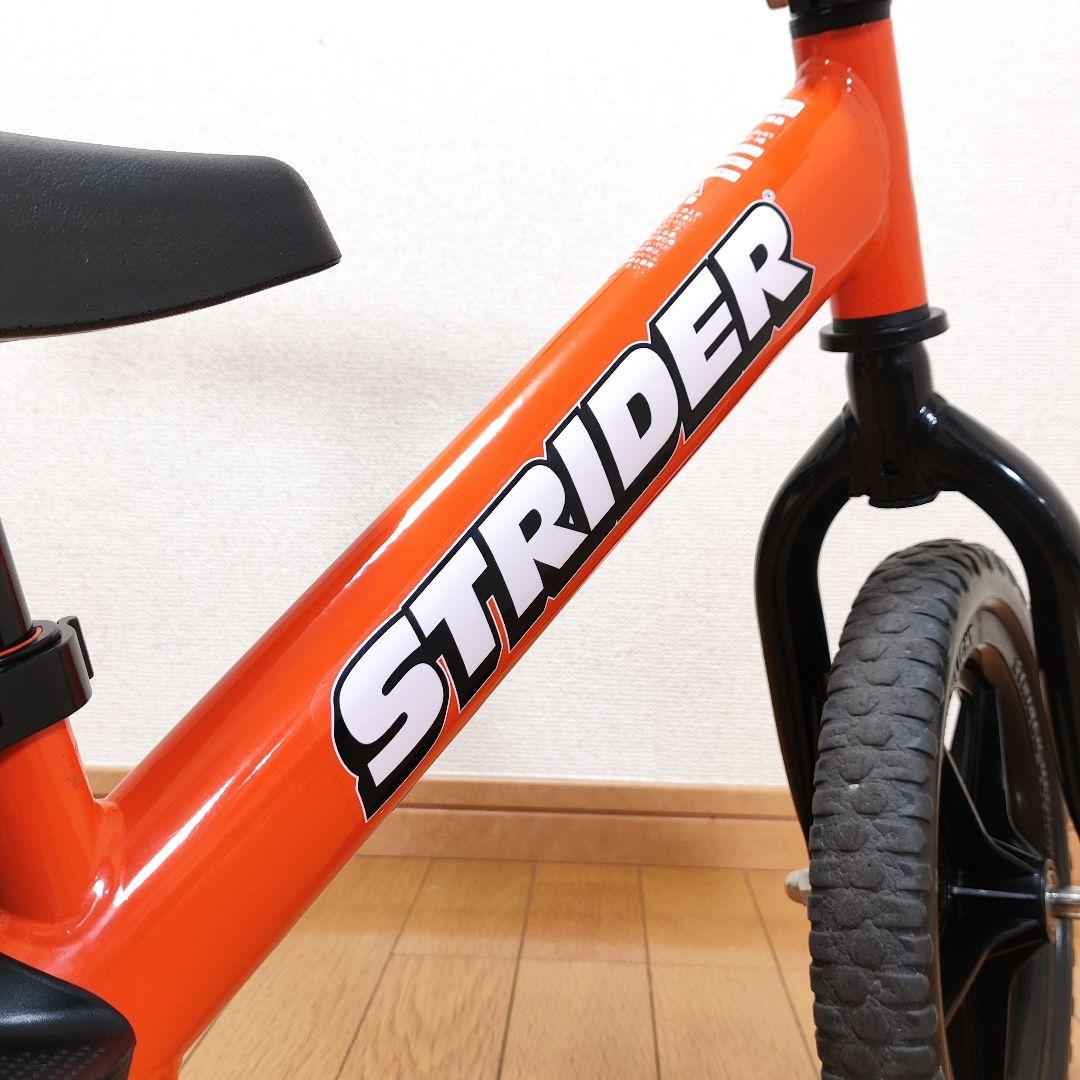 ⭐️美品⭐️ STRIDER ストライダー オレンジ