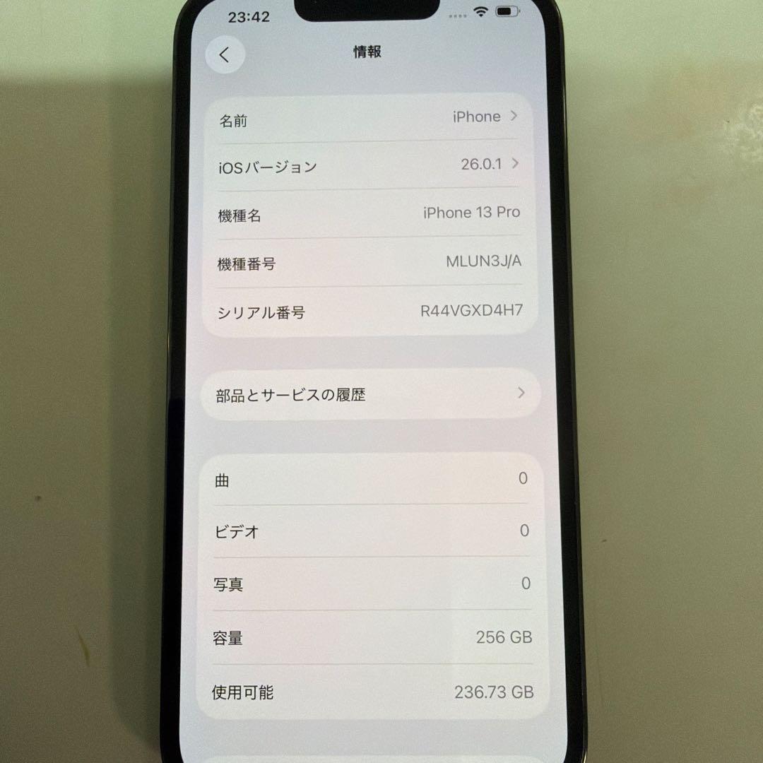 Apple iPhone 13 Pro グラファイト 6.1インチ