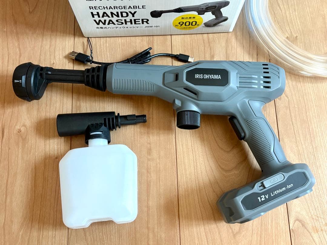 【値下いたしました】充電式ハンディウォッシャー JHW-101