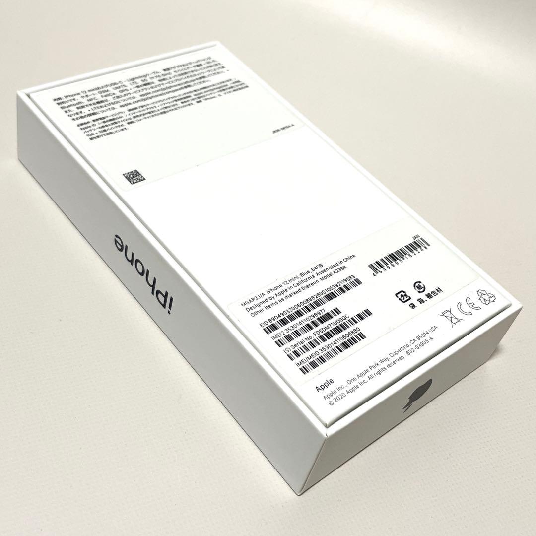 【中古完動品】iPhone12 mini 64GB SIMフリーモデル