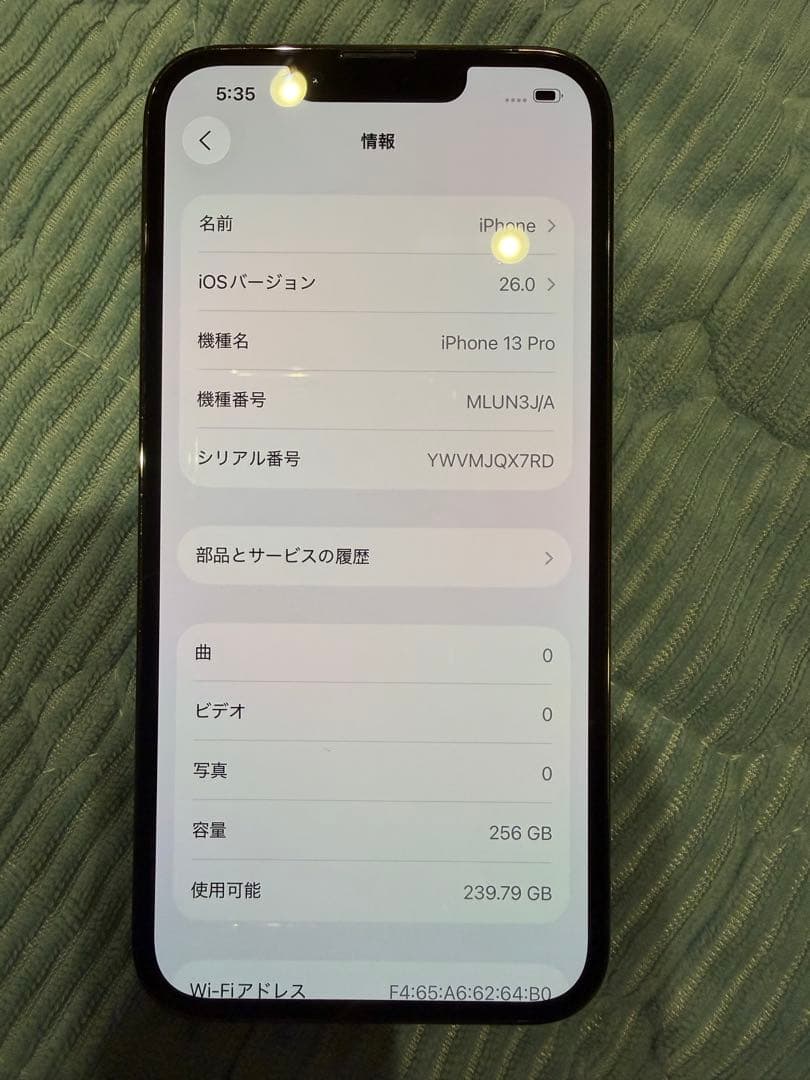 Apple iPhone 13 Pro グラファイト 256GB 箱あり