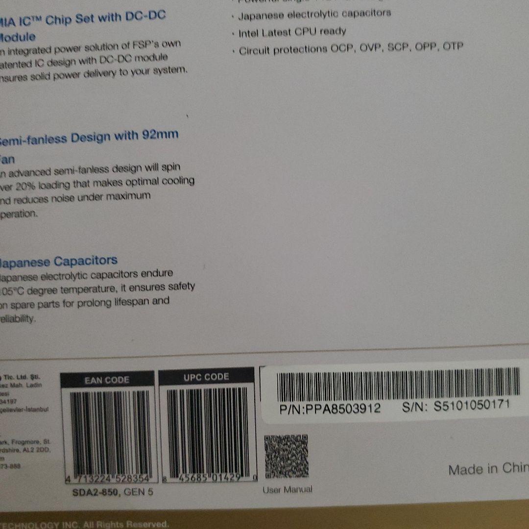 FSP DAGGER PRO ATX3.0 White 850W 電源ユニット