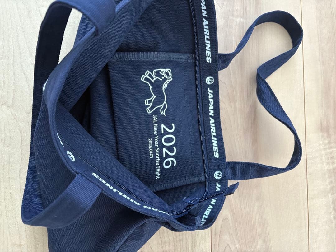 JAL 初日の出フライト 2026　記念品　匿名発送