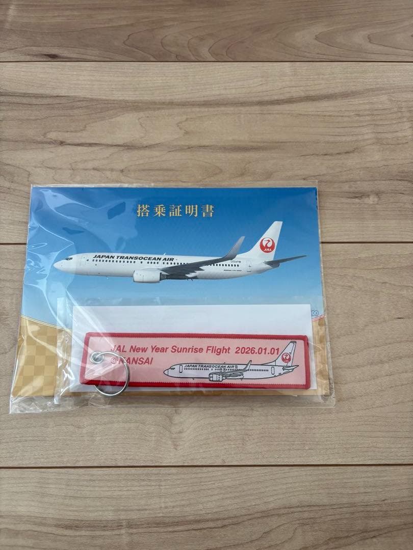 JAL 初日の出フライト 2026　記念品　匿名発送