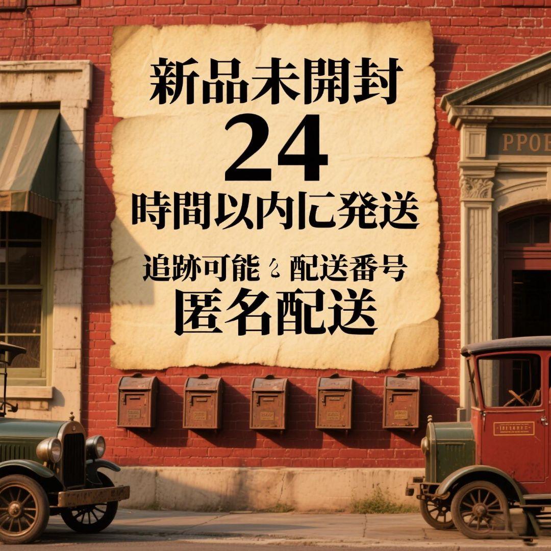 こういちさん専用25個