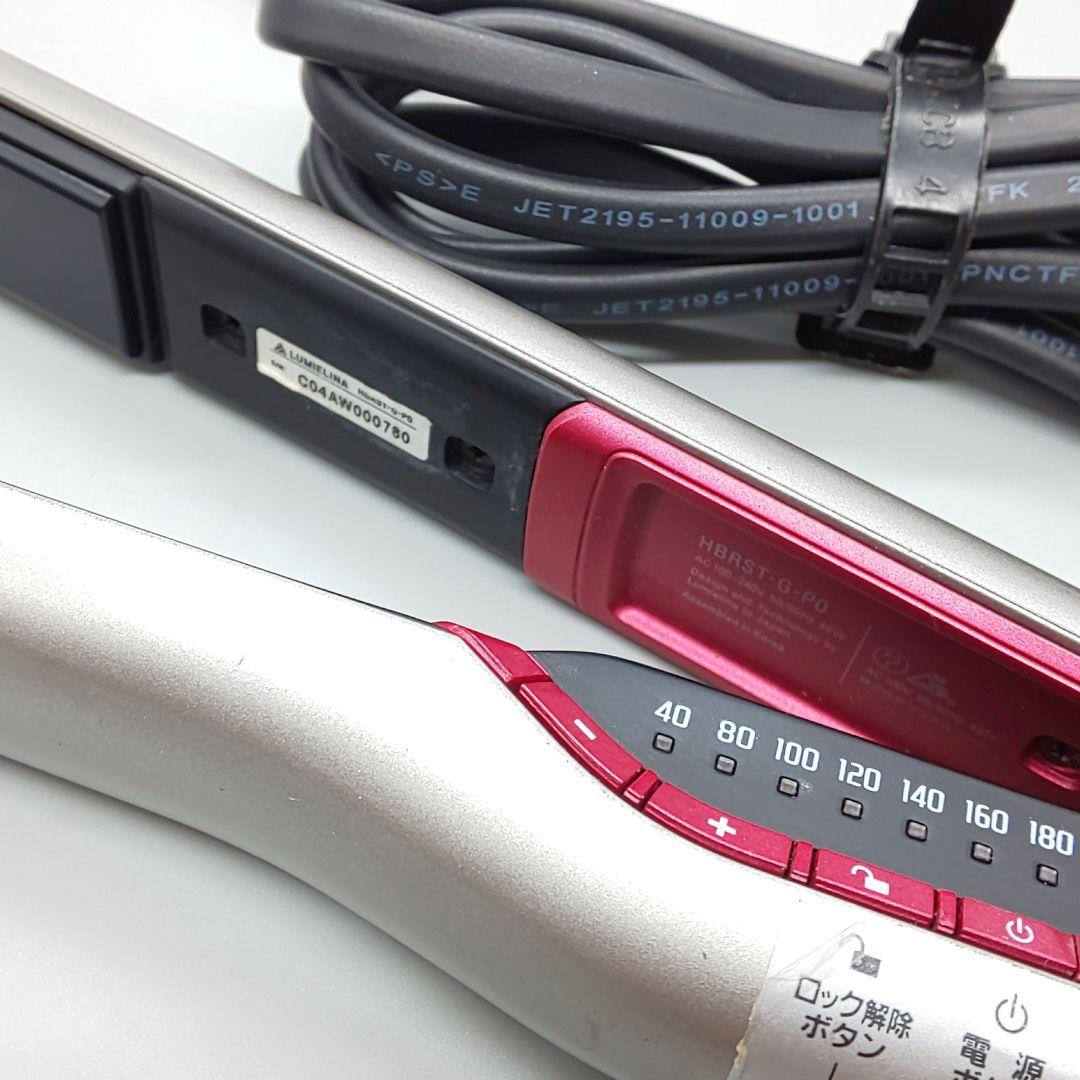 リュミエリーナ ヘアビューロン ポーラコラボ POLA《 正規品》173