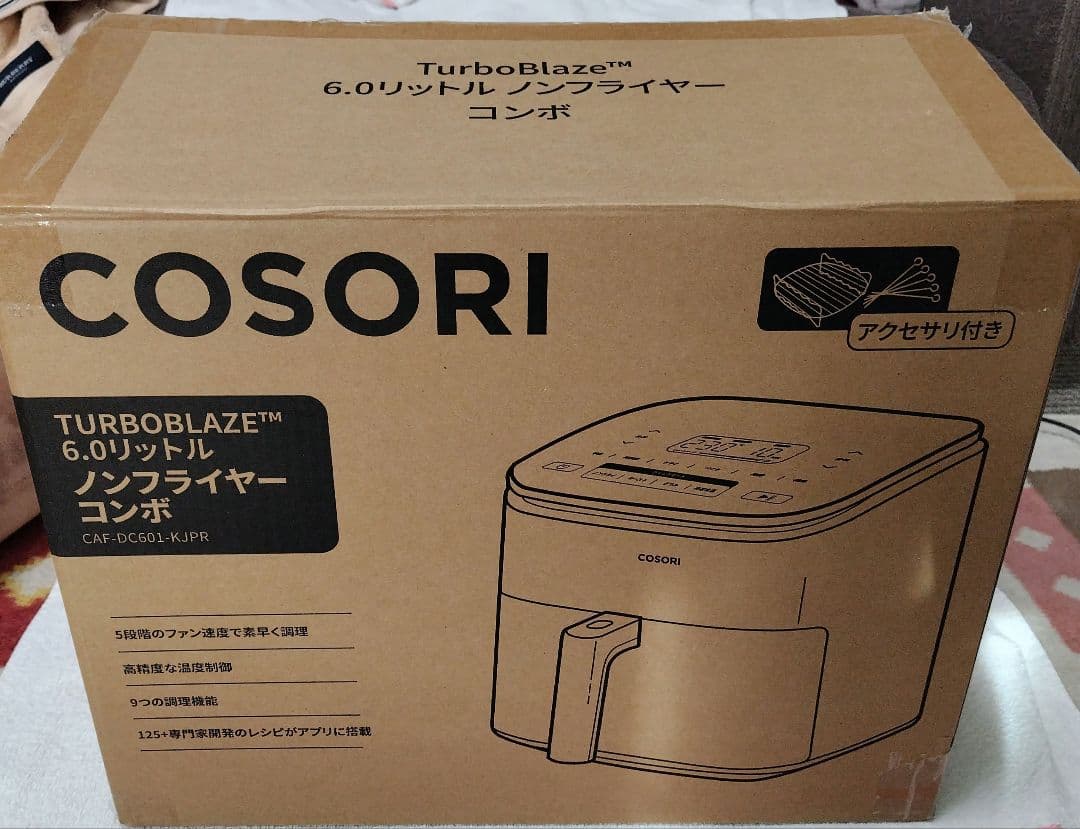 COSORI 6.0L ノンフライヤー ブラック・ゴールド