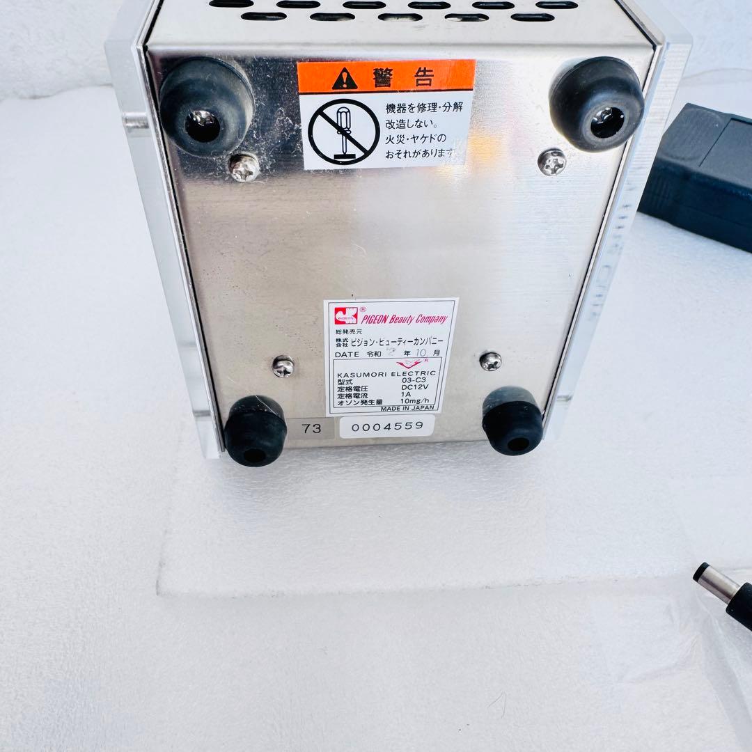 【新品・業務用】Prime Cure Room Mini オゾン発生器 除菌消臭