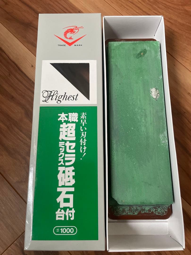 【砥石・砥石直し】7点まとめ売り