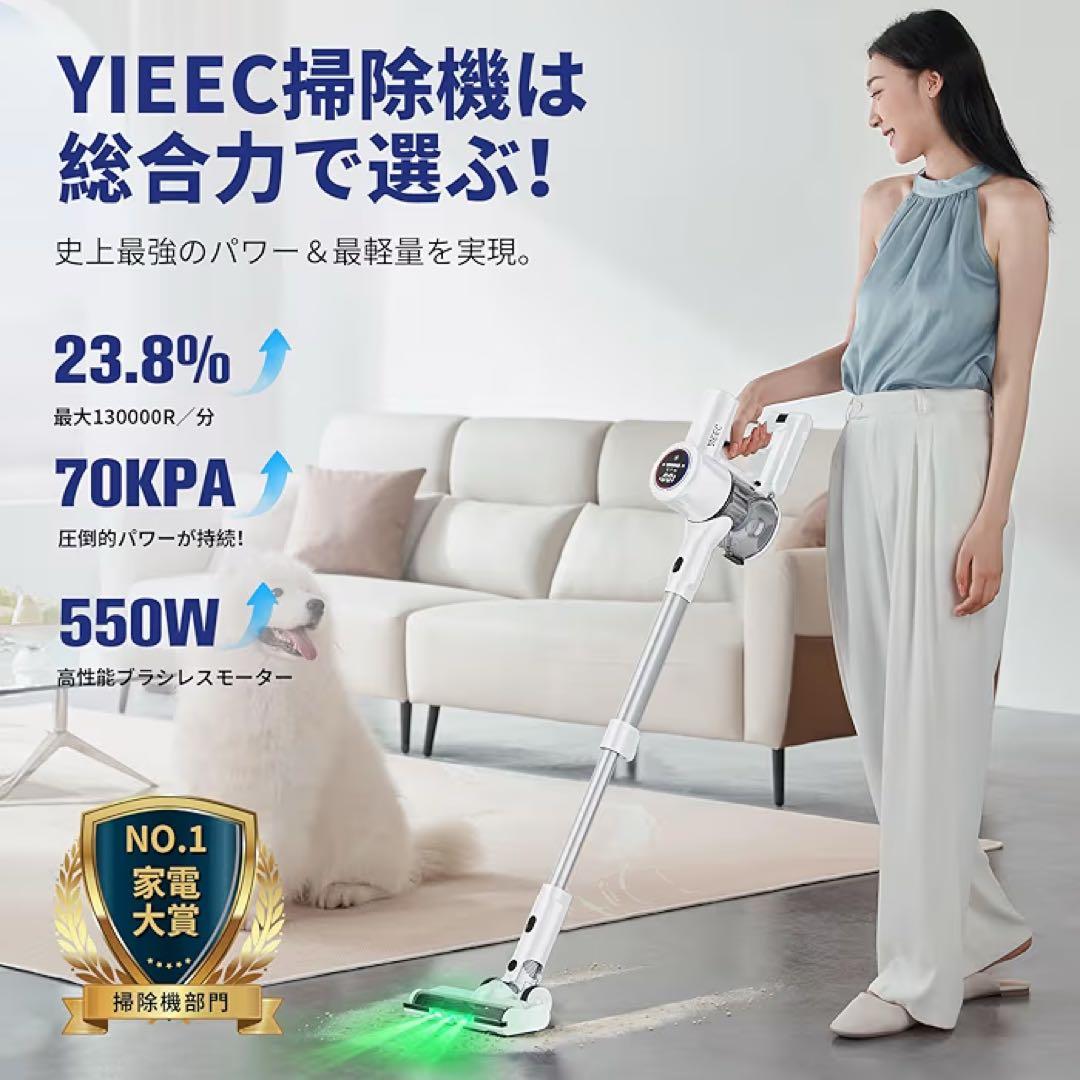 掃除機 コードレス登場！業界革新！AI汚れ自動検知＆55Kpa超強力吸引