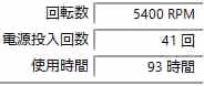 SeeQVault対応テレビ用外付HDD★LHD-ENB040U3QW／4TB