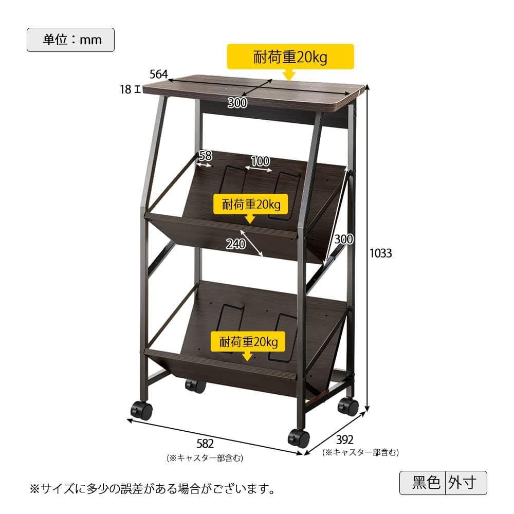 キャスター付きA4ファイルワゴン - 多機能収納・作業スペースを1台