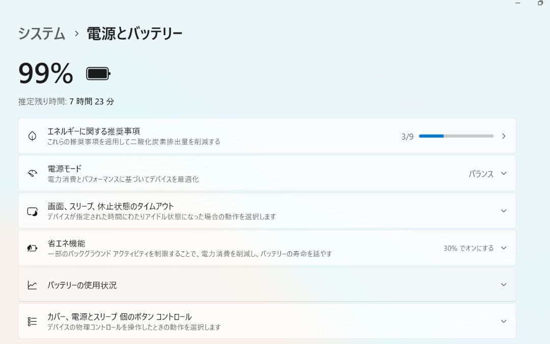 タブレット兼モバイルノート 薄型軽量タッチ入力 Win11Pro タイプカバー付