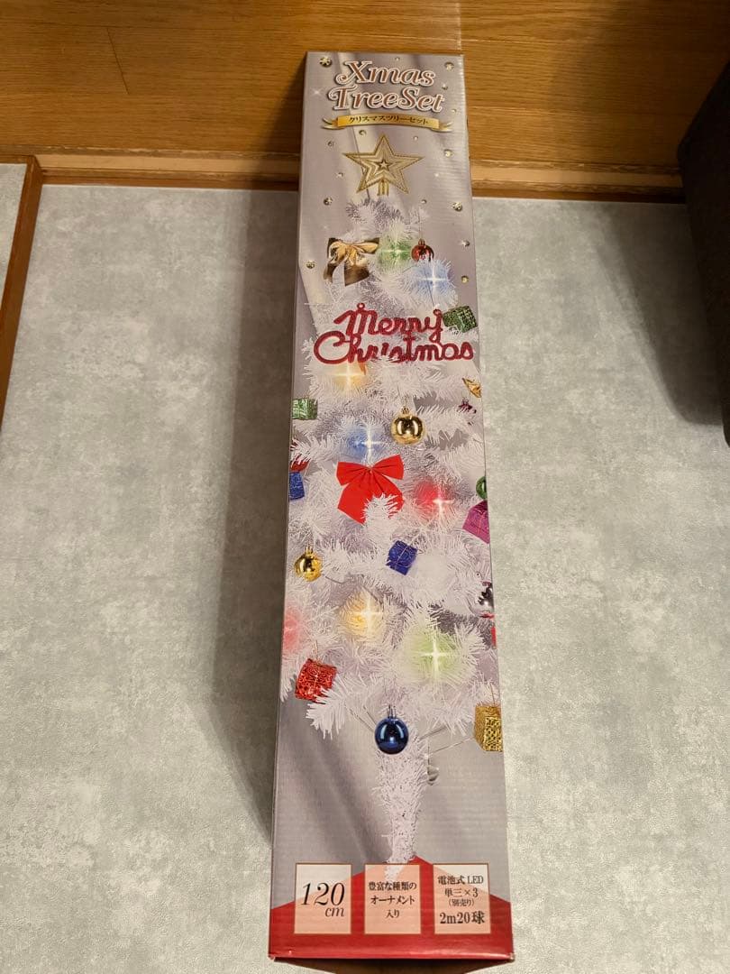 ホワイトクリスマスツリーセット　120cm