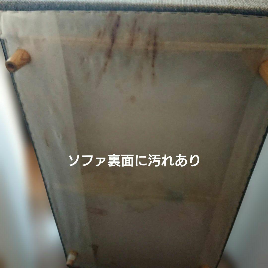 ニトリ Nポケット 2人掛けソファ ファブリック カバーリング ダークグレー