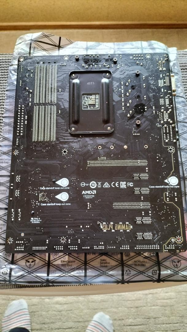 MSI B450 GAMING PLUS MAX + メモリ32GB 中古セット