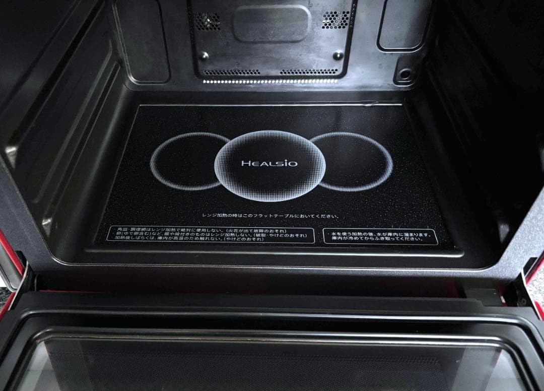 ★SHARP★ヘルシオ★ HEALSIO AX-XW400 オーブンレンジ★